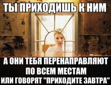 беременных заставляют ждать
